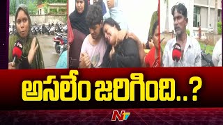 Vijayawada : సింగ్ నగర్ లో యువతి అనుమానాస్పద మృతి | Ntv