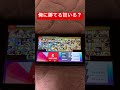 俺に勝てるやついる？ 俺に勝てるやついる スマブラvip スマブラsp