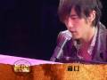 JayChou Live In HongKong High Lights-Excuse 周杰伦-藉口 高清HQ