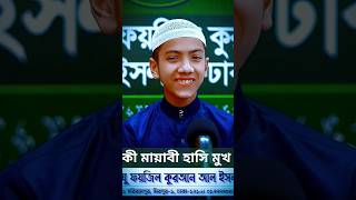 হাফেজ সালেহ আহমদ তাকরিম | Hafez Saleh Ahmed takrim #takrim #তাকরিম #shortfeed