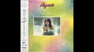 初冬夜 [Remastered] / アグネス・チャン(Agnes Chan/陳美齡)