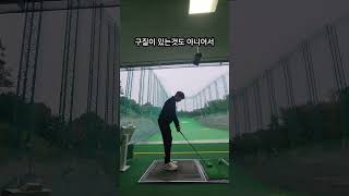 [241101] 3 Utility Swing #golf #골프 #골프스윙 #golfswing #골린이 #수원cc