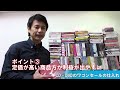 せどりcd・dvd仕入れのコツと稼ぐ方法、商品公開！（仕入れ先：cdショップセール編 ）