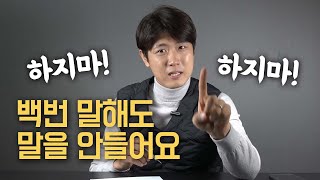 강연장에서 가장 많이 받은 질문 핵심정리 2가지 [최민준]