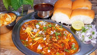 झणझणीत पुणेरी मिसळ | Misal Pav recipe with Homemade Masala |how to make misal pav | Renuka's Kitchen