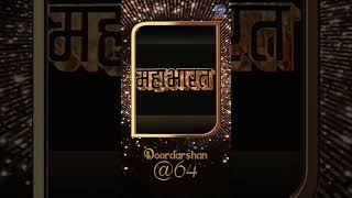 Live Doordarshan's Nostalgia with us in 40 sec | DoordarshanAt64
