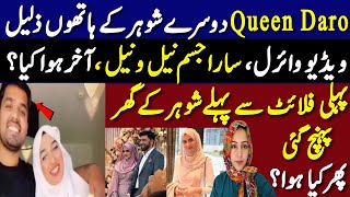 Queen Dari ki dosri shadi kiun khatam hui?|| Pahlay Shohar Kai pass kiun chali gai,shocking Details