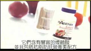 ISAGENIX淨化燃脂系統(美商ISAGENIX愛身健麗精英團隊ben)