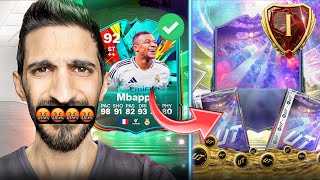 🎮⚽️ خیز به سمت رنک 1 با امباپه توتال راش👀🔥 تا حالا اینجوری ریج نکرده بودم 🤬