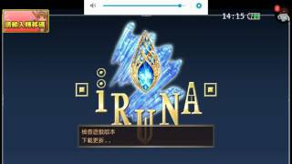 IRUNA依露娜戰記無名小武鬥-古薩諾斯