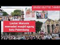 Jalan jalan ke masjid agung kota Palembang, lautan manusia untuk sholat idul Fitri 1444 H/vlog/