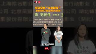 胡歌新片变身无业游民 感慨拍这部新片不像《繁花》那么累