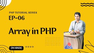 #6| Array in PHP | PHP Tutorial in Hindi
