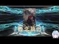 【fgo】あけおめ！千子村正110連ガチャ！絶対引きたいサーバント！【fate grand order】