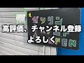 ドリンク無料の居酒屋に行く