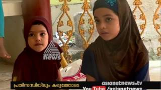 Shameena, Handicapped women's Inspiring Story | Lakshadweep stories