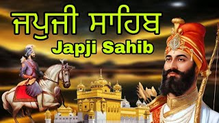 ਜਪੁਜੀ ਸਾਹਿਬ ~ JAPJI SAHIB PATH ~ JAPJI SAHIB FULL PATH  ਜਪੁਜੀ ਸਾਹਿਬ ਪਾਠ ~ JAPJI ~ ਜਪੁਜੀ #japjisahib