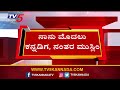 ನಾನು ಮೊದಲು ಕನ್ನಡಿಗ ನಂತರ ಮುಸ್ಲಿಂ ಜಮೀರ್ i am a kannadiga first..then a muslim zameer ahmed khan