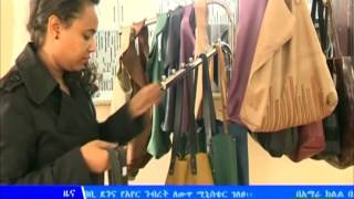 #EBC ስራ ፈጣሪ መሆንና ስኬታማ መሆን ይቻላልን?