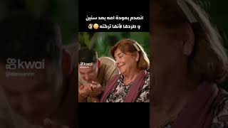 ام اورهان ضهرت لاول مرة وهو مش طايقها لانه تخلت عنه وهو صغير - مسلسل اخوتي