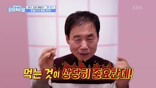 눈치 없는 남편의 상황 수습! 잔뜩 얼어버린 며느리와 비교되는 김승현... [걸어서 환장 속으로] | KBS 230129 방송