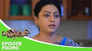 Baakiyalakshmi | Episode Promo | 22nd November 2024