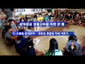 2017 강원교육맑음 08회 관계중심생활교육