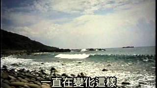 空海法師-2001阿含解脫道次第10-4/20-4