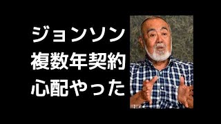 笘篠賢治「けが人出ない限りカープの優勝は決まり」2017年7月24日