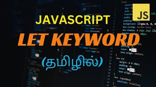 #9 JAVASCRIPT LET KEYWORD TUTORIAL FOR BEGINNERS IN TAMIL #codewithaswin #javascript #js #beginners