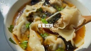 看似黑暗料理的皮蛋馄饨，实则鲜上加鲜，吃一口就能爱上它【爱做饭的多多妈】