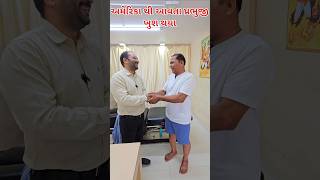 30 વર્ષ થી દુખાવો #chiropractic treatment #ytshort #shortfeed #tread