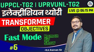 #6 | Transformer Objectives Fast Mode | Imp. FOR UPPCL-TG2 , UPRVUNL-TG2 BY RAMAN SIR