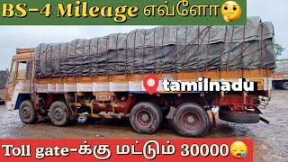 TN RJ வண்டியில் லோடு சரிந்துவிட்டது😢||TN truck accident in namakkal🙏||#ttvfamily tamiltruckvlogs💖🚛🇮🇳