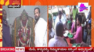 రిటైల్ కూరగాయల మార్కెట్ చైర్మెన్ మక్కాల సత్యనారయణ ఆధ్వర్యంలో ఆలయంలో ప్రత్యేక పూజలు అన్నదానకార్యక్రమం