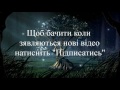 Воскування та пророщування чубуків черенків виноградної лози