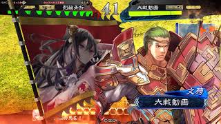 【三国志大戦】 018 覇者求VS魏武曹丕