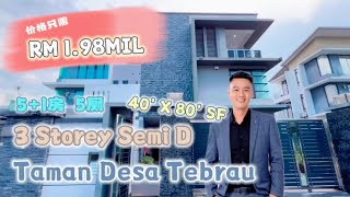 【JB Property新山房地产】装修美美单位就在Desa Tebrau