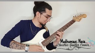 Baharla ha Madhumas - Ajay-Atul - Maharashtra Shaheer II Electric Guitar Cover