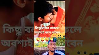 দারুণ একটা শট #viralvideo