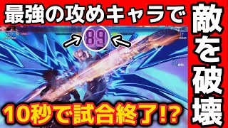 【スト6】10秒で試合終了!?最強の攻めキャラ!!キャミィで敵を破壊!!【ストリートファイター6/キャミィオンライン対戦】