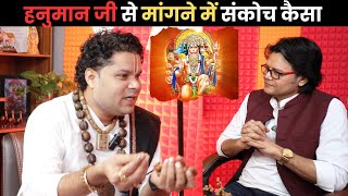 संकट भी कटेगा और संसार का सुख भी मिलेगा हनुमान जी से मांगने में संकोच कैसा, Hanuman Bhakti chalisa