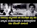 A HUSBAND WHO HAS LEFT HIS WIFE | MAA ELAVELUPU | K R VIJAYA | PADMANABHAM | RAMAKRISHNA | V9 VIDEOS