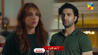 Meem Se Mohabbat - Latest Ep 21 \u0026 22 𝗣𝗥𝗢𝗠𝗢 - Wed \u0026 Thur At 08 PM [ Ahad Raza Mir \u0026 Dananeer ] HUM TV