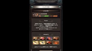 【グラブル】水ブレグラ PROUD+ 3rd(BOSS) 7ターン討伐 称号初ゲット！！【グランブルーファンタジー/GBF】