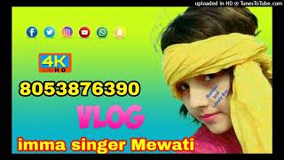 SR.004193 imma singer Mewati new song 2022 AK studio punhana