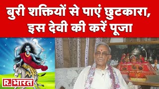 Maa Kalratri: Navratri के सातवें दिन करें देवी कालरात्रि की पूजा, सभी कष्टों से मिलेगी मुक्ति