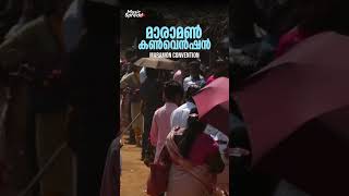 Shudhathmave Vannenullil Maramon Convention Song | Maramon Song|