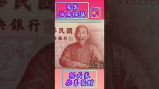 兔年福兔躍進，祝大家恭喜發財。。。