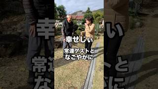 北陸福井若狭の里山　古民家宿こはる　秋から冬へ移り行く美しいこはる旅　幸せじぃと語らう静かでのんびりとした古民家　冬の北陸ご馳走旅　リピートゲストは¥4.000🈹#古民家宿 #蟹鍋#若狭牛